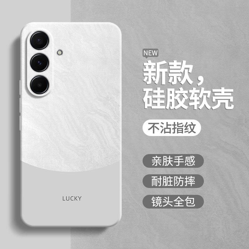 硅胶软壳 肌肤手感 全包防摔