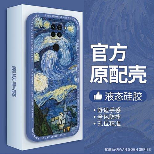硅胶软壳 肌肤手感 全包防摔