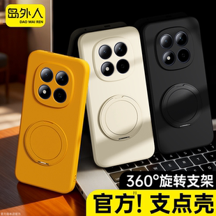 适用红米Note15手机壳RedmiNote14Pro+小米套Redmi13新款5G4G旋转支架硅胶12Turbo带支架9防摔11Tpro男8女10