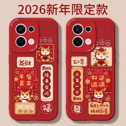 镜头全包，全包防摔，抗指纹，防摔