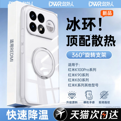 透明硅胶软壳，全包防摔