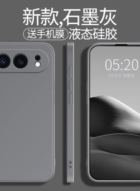 适用荣耀500手机壳Honor500Pro新款保护套液态硅胶华为镜头全包防摔Por男女专用P五百系列高级感软壳外壳后壳