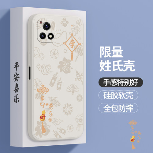 硅胶软壳 肌肤手感 全包防摔