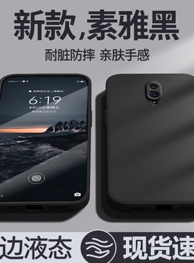 适用oppoReno手机壳Renoz/reno1/reno10倍变焦版oppo新款硅胶保护套0pp0十倍全包z防摔PCDM10软pcam00pcamoo