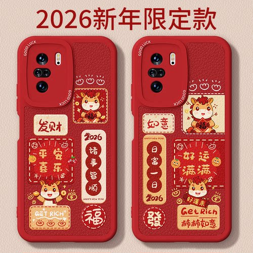 镜头全包，全包防摔，抗指纹，防摔