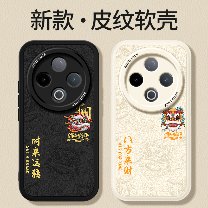 镜头全包，全包防摔，抗指纹，防摔