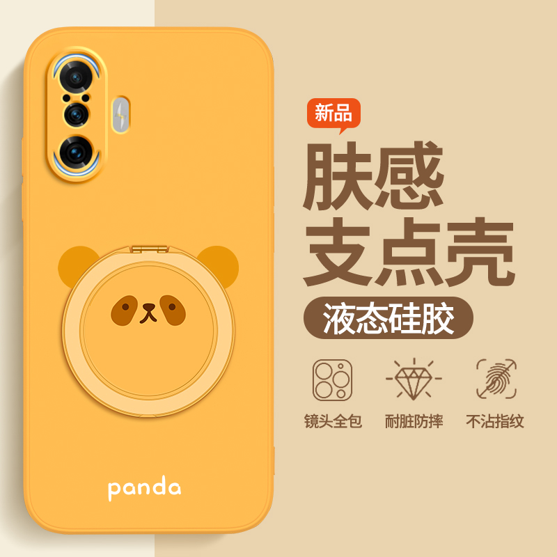 硅胶软壳 肌肤手感 全包防摔