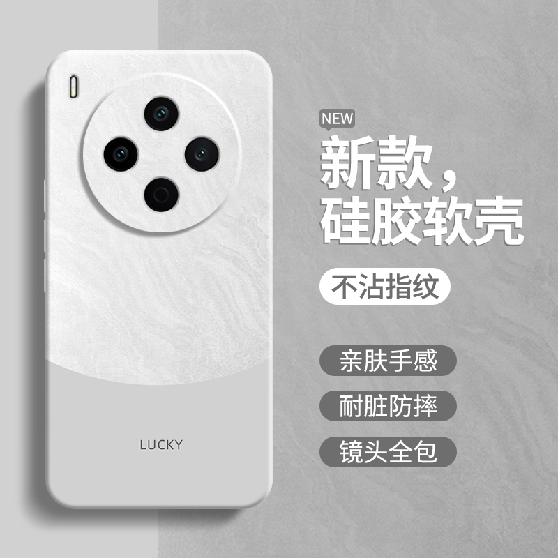 硅胶软壳 肌肤手感 全包防摔