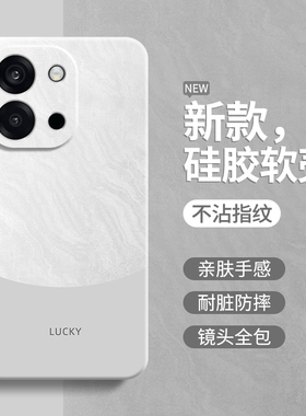 极简风适用一加13T手机壳1+13T保护套oppo新款oneplus13简约撞色硅胶PKX110男女全包防摔1加十三1十专用外壳