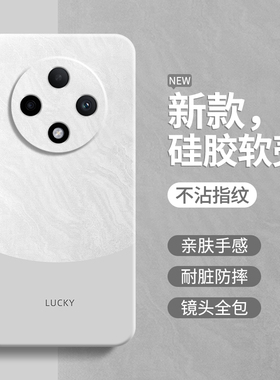 极简风适用oppoA3手机壳A3Pro新款oppo5G套PKA110硅胶PJY全包oppoPKA防摔oppoPJY男女35G软por简约撞色高级感