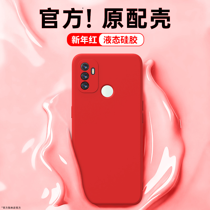 硅胶软壳 肌肤手感 全包防摔