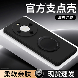 适用华为畅享70X手机壳新款 保护套BRE一AL80硅胶AL00a带支架支点壳全包防摔男女荣耀高级软外壳 畅想7OX活力版