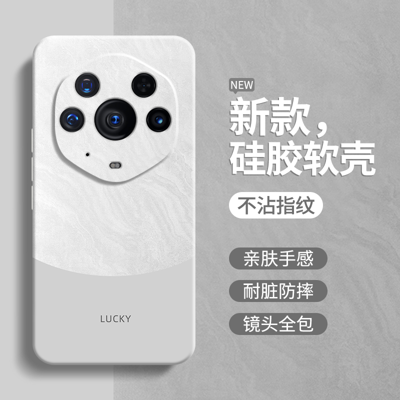 硅胶软壳 肌肤手感 全包防摔