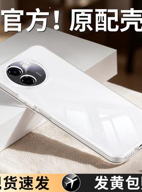 适用vivoY200i手机壳Y200i透明超薄新款vivo硅胶V2354A套vovoy全包防摔viviy有丫viv0维沃vivov男女voviy外壳