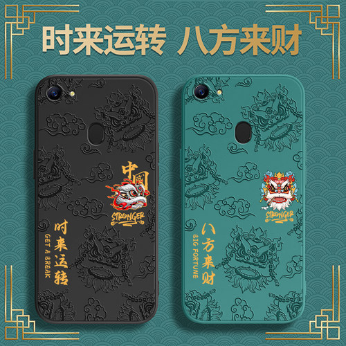 硅胶软壳 肌肤手感 全包防摔