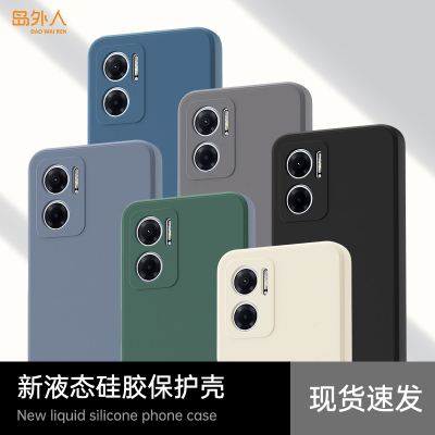 适用红米Note11R手机壳RedmiNote11e小米新款Redmi液态硅胶epro保护套se男女epor全包防摔pro外壳钢化膜nont