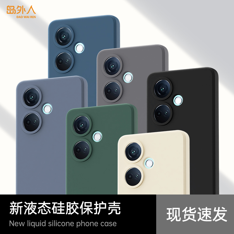 升级防摔适用oppoK11系列手机壳