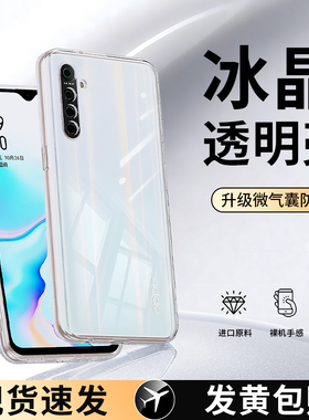 适用oppoK5手机壳K3/K1透明新款OPPO硅胶opk套oppk0pp0ppok全包opopk超薄高级感软防摔0pk男opook女简约opok