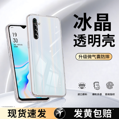 轻薄防摔适用oppoK5系列手机壳