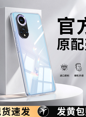 适用华为nova9手机壳nove9pro新款nava9se透明hinova超薄novo套n0va全包防摔9z软外壳navo后壳曲屏note智选hi