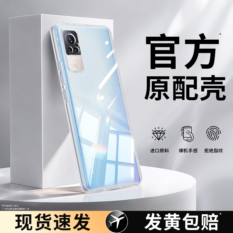 适用小米civi系列手机壳透明软壳