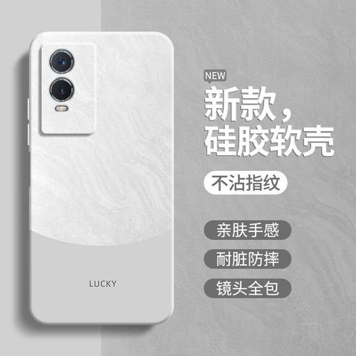 硅胶软壳 肌肤手感 全包防摔