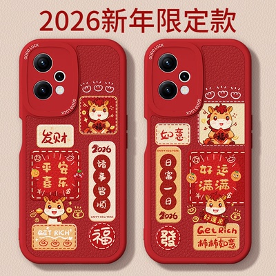 马年限定适用oppoK10x手机壳K10活力版oppo新款小羊皮硅胶5G保护套全包防摔新年2026过年红色喜庆男女软外壳