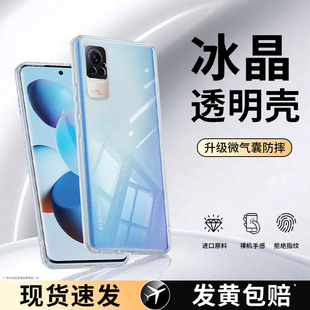 适用小米civi手机壳civi1s透明新款硅胶保护套cv男女xiaomicivi全包vici超薄高级感cicv防摔cici专用软外壳后