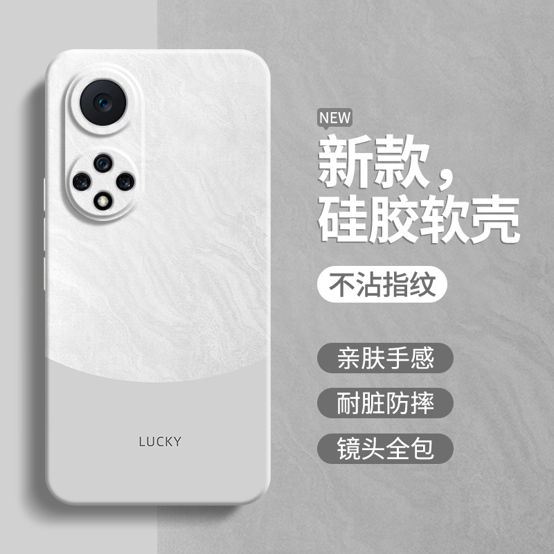 硅胶软壳 肌肤手感 全包防摔