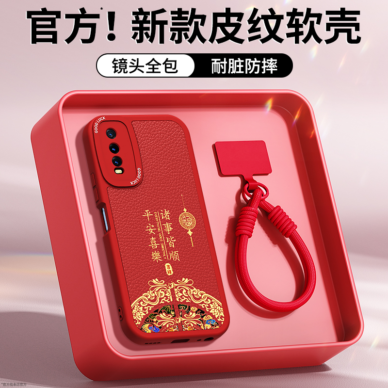 镜头全包，全包防摔，抗指纹，防摔