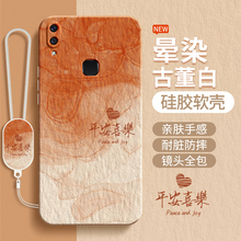 适用vivoX21手机壳x21i/x21a/x21ia/x21s新款vivo硅胶UDA后置指纹ud简约渐变个性保护套屏幕全包防摔男女外壳