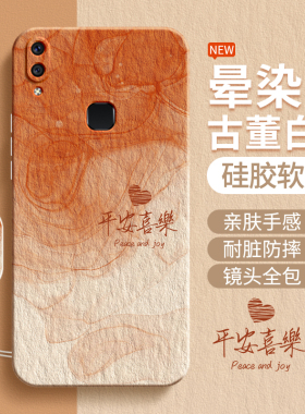 适用vivoX21手机壳x21i/x21a/x21ia/x21s新款vivo硅胶UDA后置指纹ud简约渐变个性保护套屏幕全包防摔男女外壳