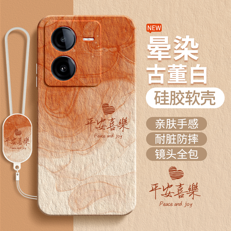 硅胶软壳 肌肤手感 全包防摔