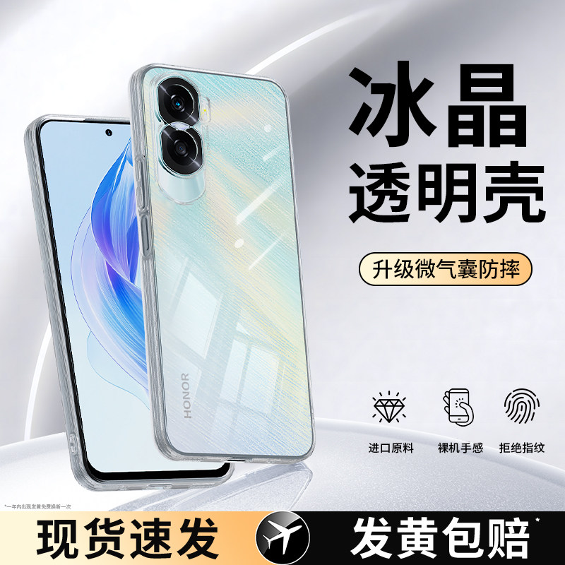 适用荣耀X50i手机壳honorX50i+透明新款honor华为硅胶套男女超薄LLY加全包防摔软叉五零CRT一AN00外壳x5oi十