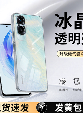 适用荣耀X50i手机壳honorX50i+透明新款honor华为硅胶套男女超薄LLY加全包防摔软叉五零CRT一AN00外壳x5oi十