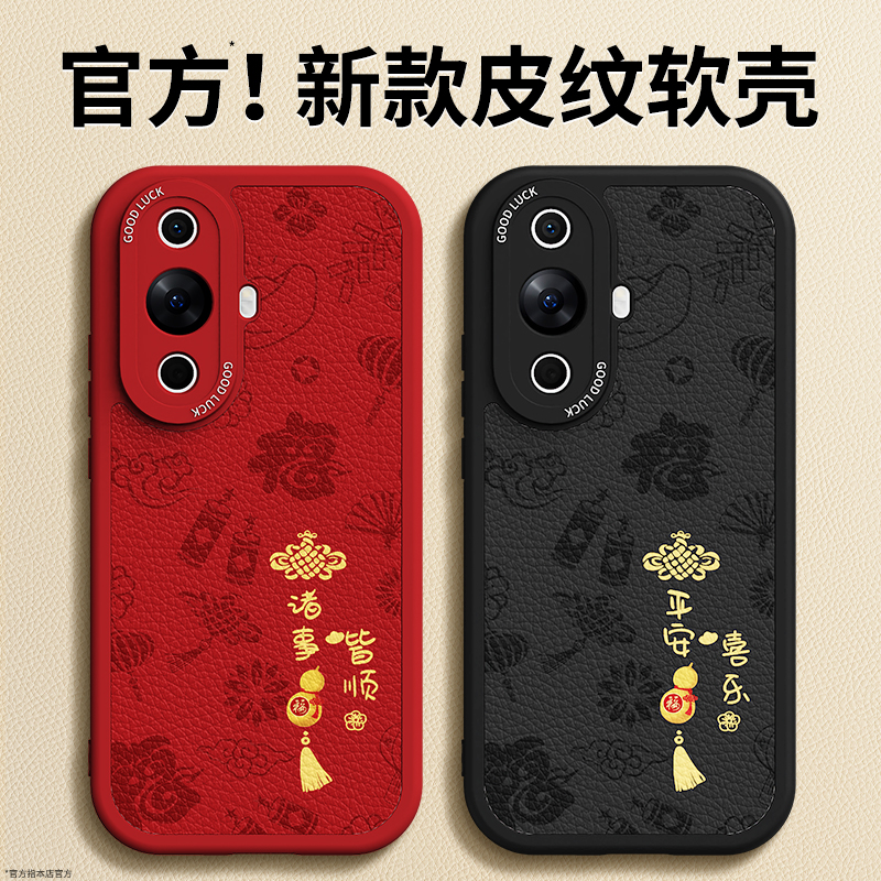 镜头全包，全包防摔，抗指纹，防摔