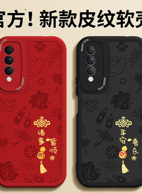适用华为Nova10z手机壳CHA一AL80新款nove小羊皮硅胶男女新年红色novo保护套本命年2026马年全包防摔n软外壳