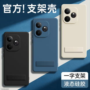 适用Realme真我GTneo6手机壳realmeGTneo6se新款gt硅胶neo带支架黑色套RMX3850男女oppo全包防摔gtnoe软外壳