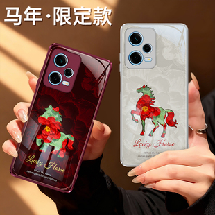 新年油画小马适用红米Note12Pro+手机壳RedmiNote12Turbo小米R/Rpro/tpro新款2026马年限定5G红色过年套防摔