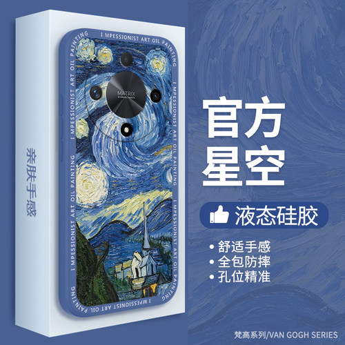 梵高油画适用荣耀X9b手机壳honor新款X9b硅胶ALI一NX1华为套ALINX1叉九×9b向日葵honorX9b复古B5g男女星空软