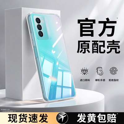 适用vivoT1手机壳T1X/T2X新款vivo透明硅胶vovit保护套viv0vot全包vovos男女高级感vivit超薄防摔软外壳viovt