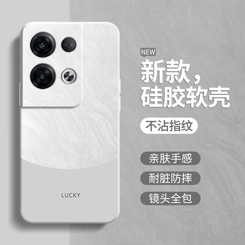 硅胶软壳 肌肤手感 全包防摔