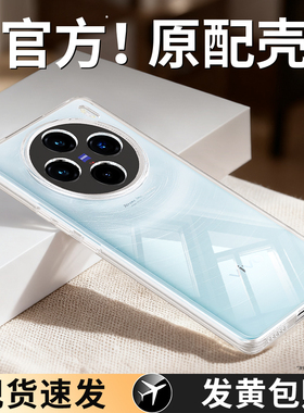 适用vivoX100手机壳X100pro透明Ultra超薄新款硅胶vivo系列vovox套vox男viv0女vivix叉后壳全包防摔por外壳u