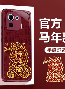 适用小米11手机壳MI11Pro新款小米11ultra至尊纪念版硅胶套2026新年红色全包防摔男女小米过年马年lite软外壳