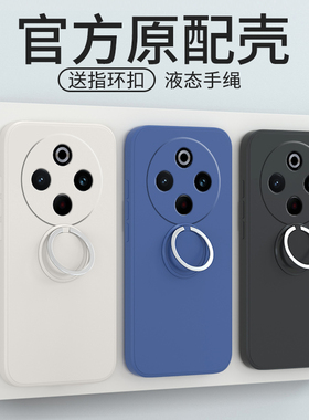 适用vivoY300Pro手机壳Y300Por带支架指环扣新款vivo硅胶V2410A保护套viviy全包防摔男女viv0有丫vivov外壳后