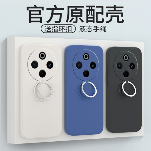 适用vivoY300Pro手机壳送支架