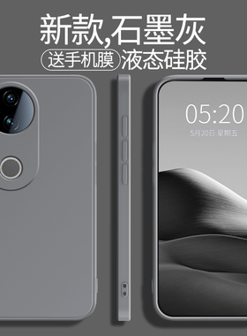 适用vivoS20手机壳S20Pro新款vivo液态硅胶vovos简约保护套vivis镜头全包防摔系列viv0是高级感男女软外壳后