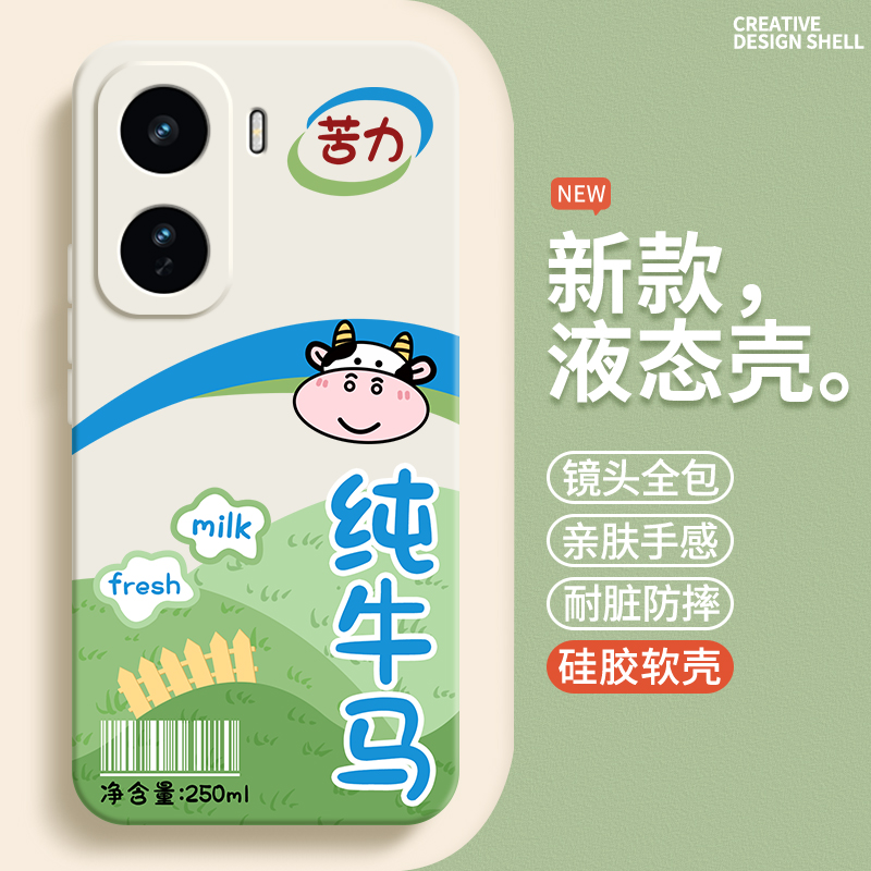 硅胶软壳 肌肤手感 全包防摔