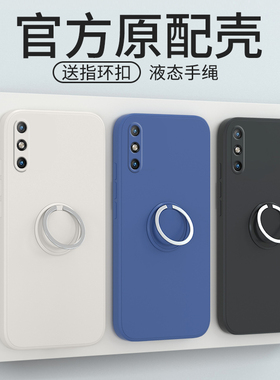 适用med-al00手机壳med一al20华为畅享10E硅胶med_tl00软medal00男medtl00女med-aloo全包防摔tloo畅想al2o套