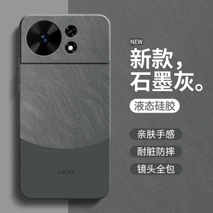 流沙纹理适用麦芒40手机壳华为麦芒40新款 保护套TYH651M液态硅胶5G智选四十男女全包防摔405G麦忙麦茫软外壳